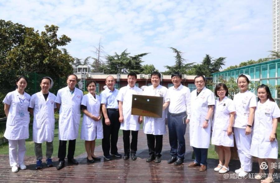 耳鼻|咸阳彩虹医院与西安交大二附院耳鼻咽喉头颈外科病院签署合作协议