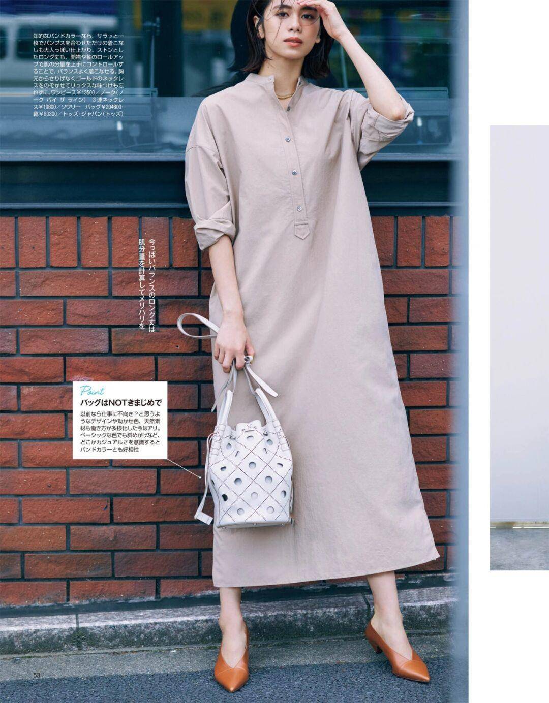 色彩|宽松的裙子穿不出优雅感？学习日本女人这3点，照样又美又气质