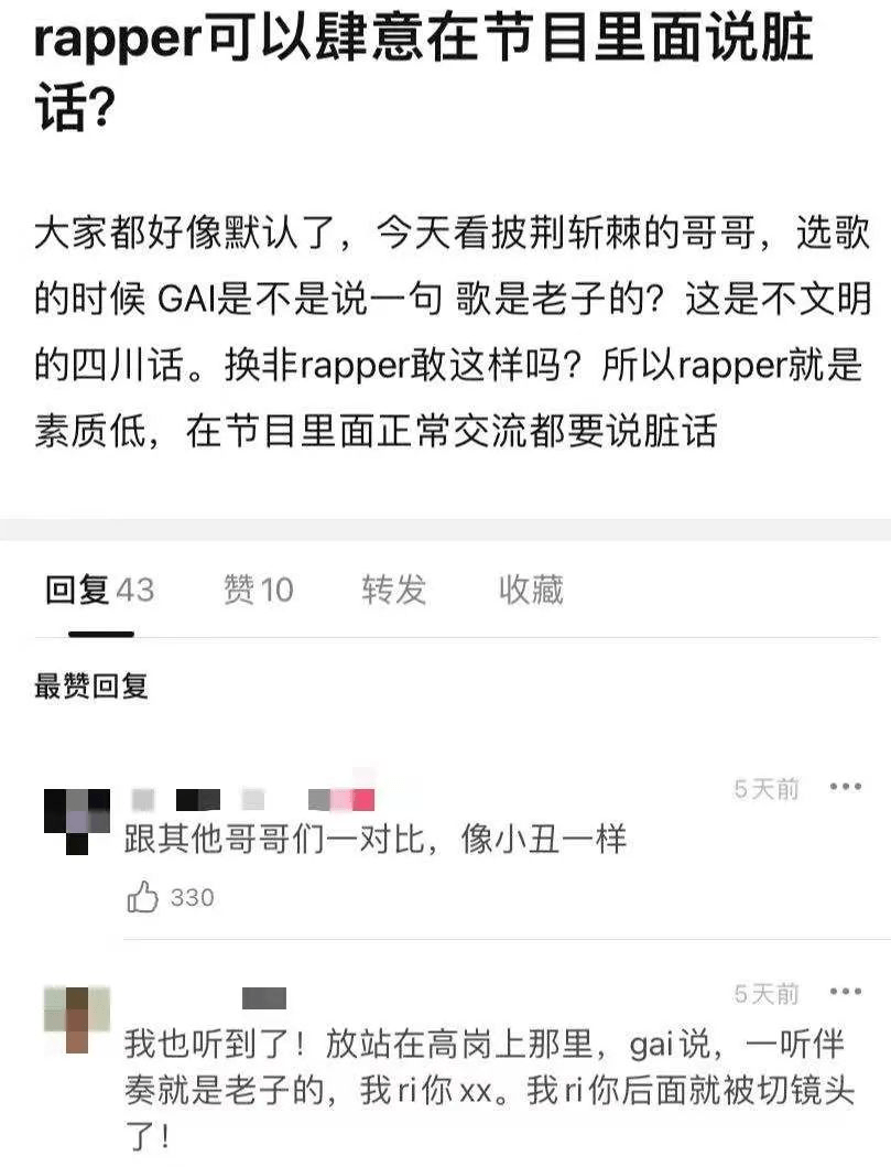 兄弟|可以不歪你那个嘴吗？