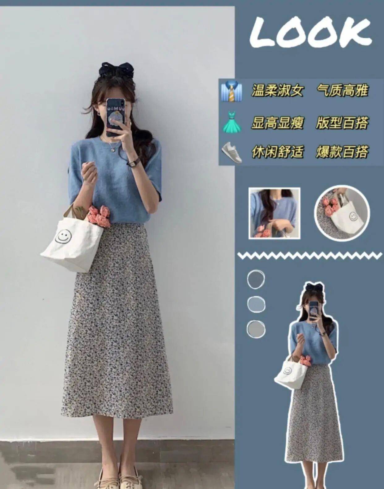 卡通|夏季穿搭,休闲风元气满满,少女风可爱迷人,如何穿搭来这里哦。