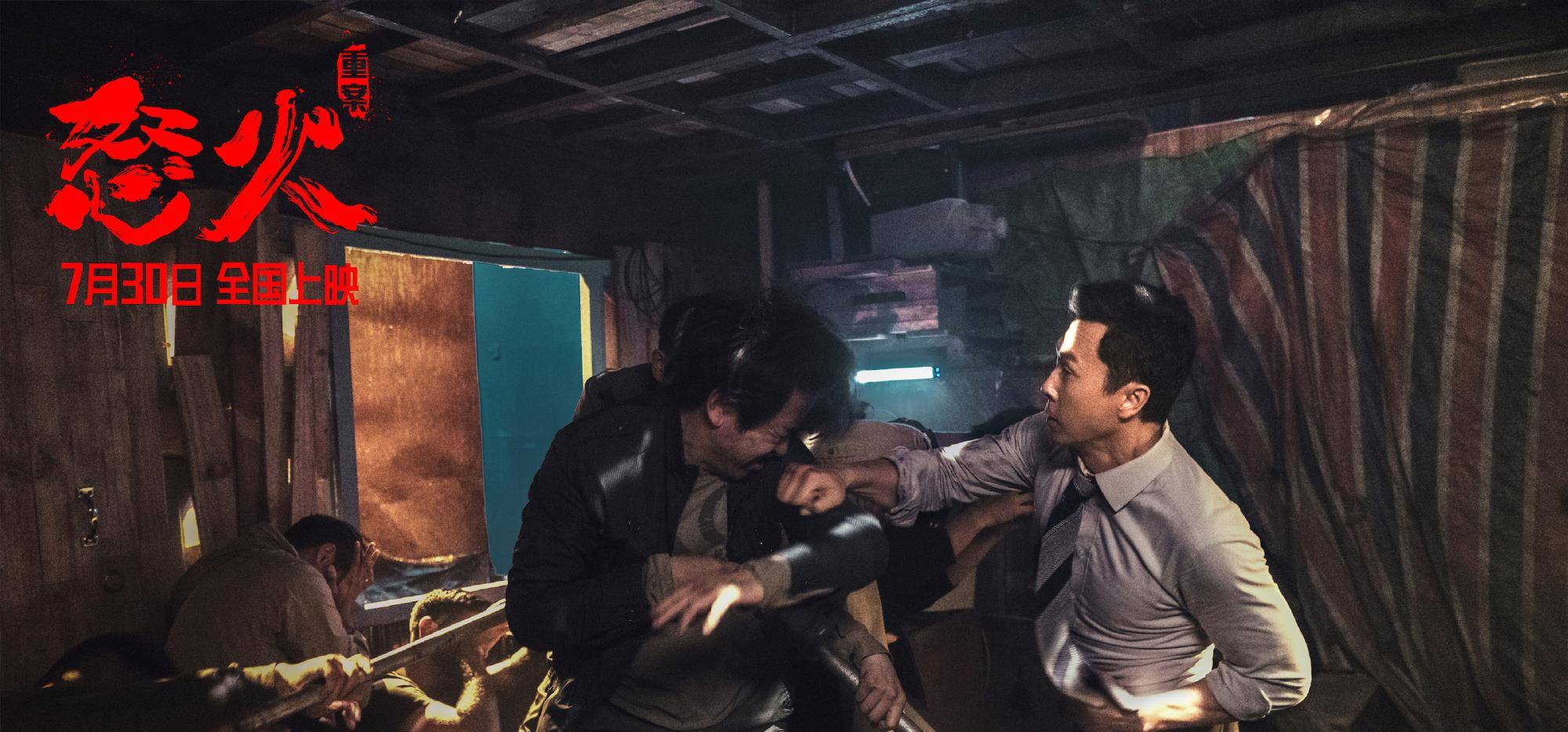 电影|《怒火重案》被誉港片未死,观众热捧背后,究竟还剩多少含金量?