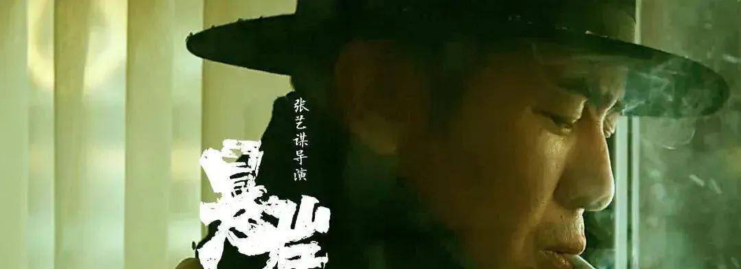 情节|71岁张艺谋真能拼！《悬崖之上》被观众狂热追捧，5大看点太精彩