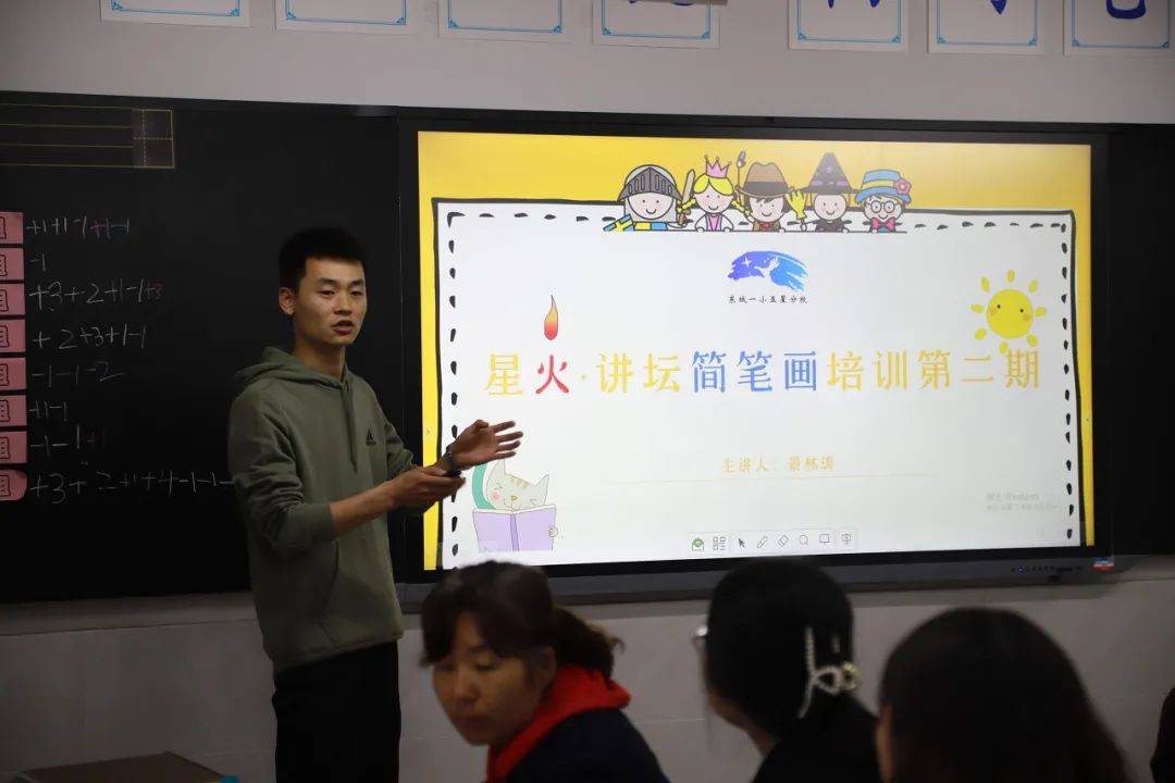 课堂|【搜狐新闻】西安“名校+”故事：灞桥区东城第一小学这样说