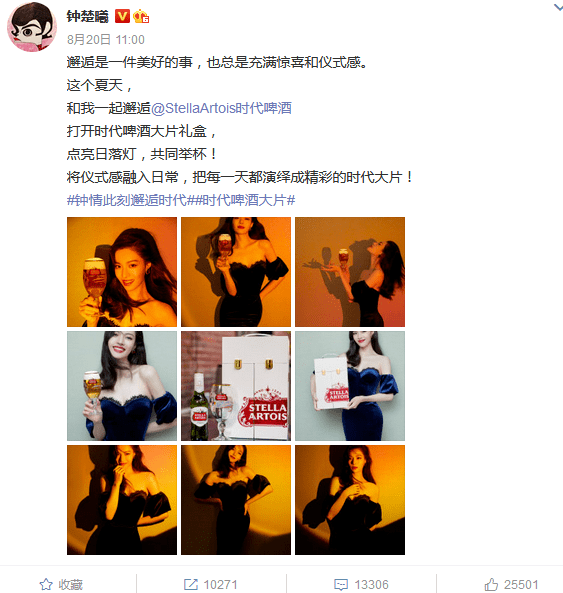 时代|钟楚曦穿紫色抹胸长裙太美艳！雪肤玉貌魅力不可小觑