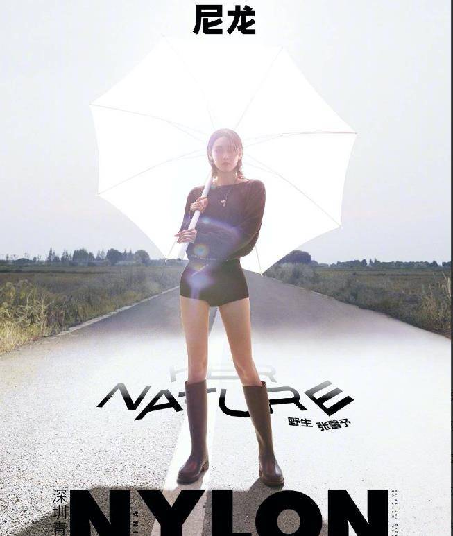 曲线|张馨予罕见晒公路野生大片，放飞自我展现曼妙曲线，身材火辣性感