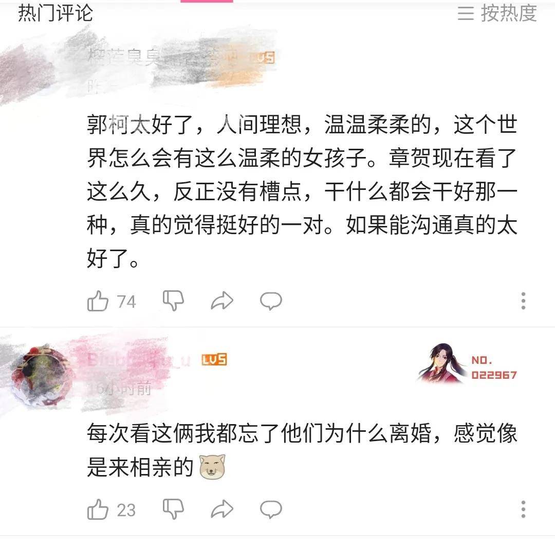 章贺|初代“影后”十年婚姻告终，看哭全网人：不是不爱你，只是迫不得已