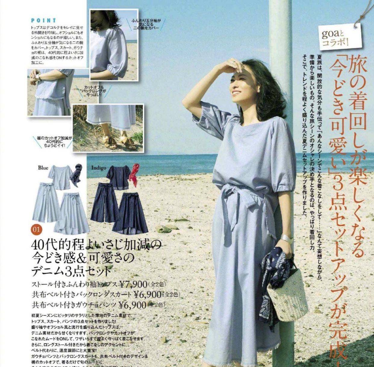 颜色|中年女性穿衣别穿得太紧身，袖子宽点舒服又洋气，显瘦大气又减龄