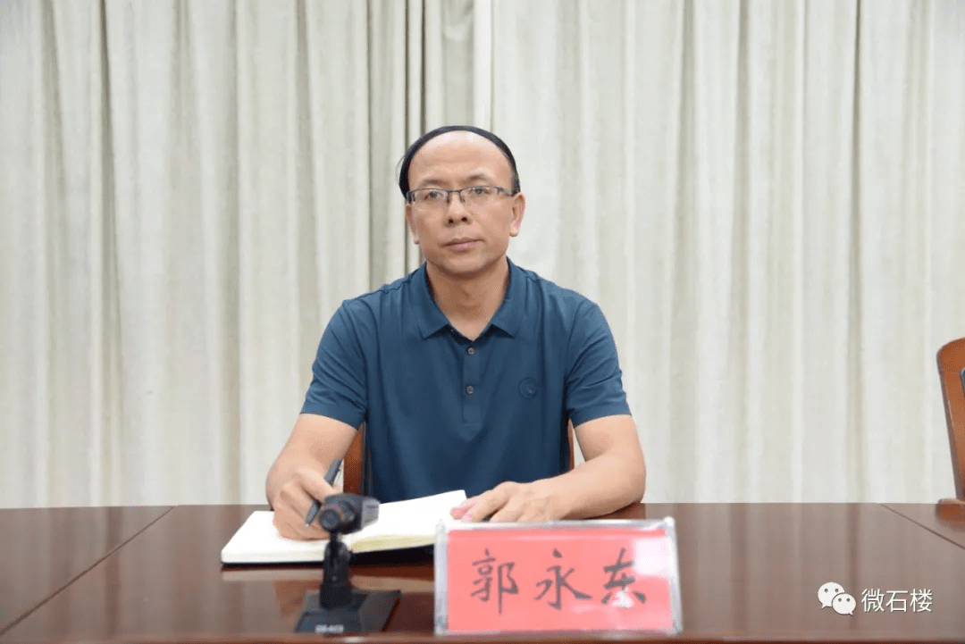 石楼县召开移民集中安置点驻点工作对接推进会