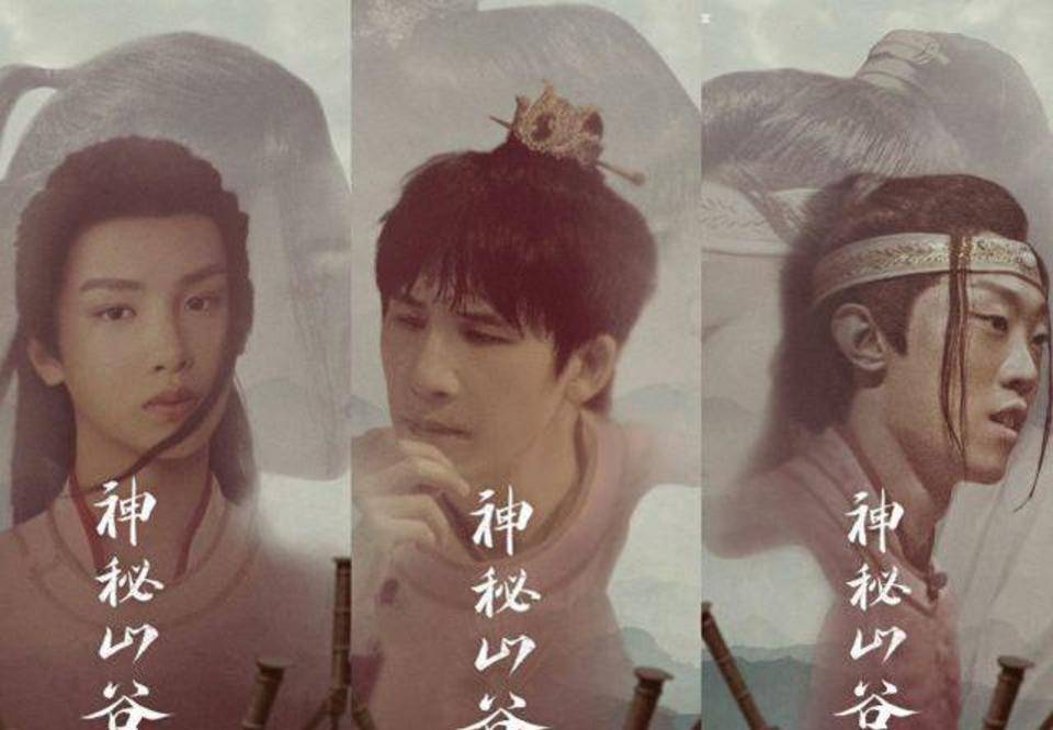 因为|《密逃3》恢复播出，却因杨幂邓伦海报，被质疑抄袭梦华录剧照？