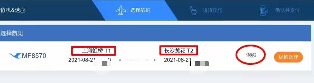 黑色|谢娜正式复工！生完二胎后首次露面，疑将参加22-23号的快本录制