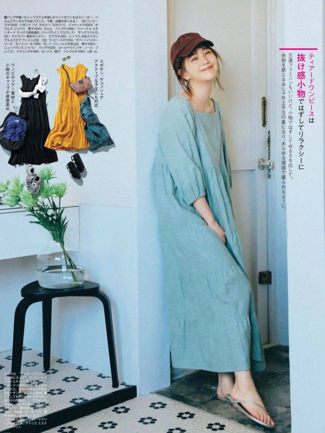 下装|岁月从不败美人,日本主妇的优雅搭配秘诀,就在这里