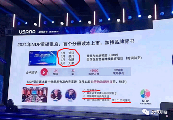 拉医护人员下水贼心不死 葆婴NDP死灰复燃(图1) 拉医护人员下水贼心不死 葆婴NDP死灰复燃(图1)