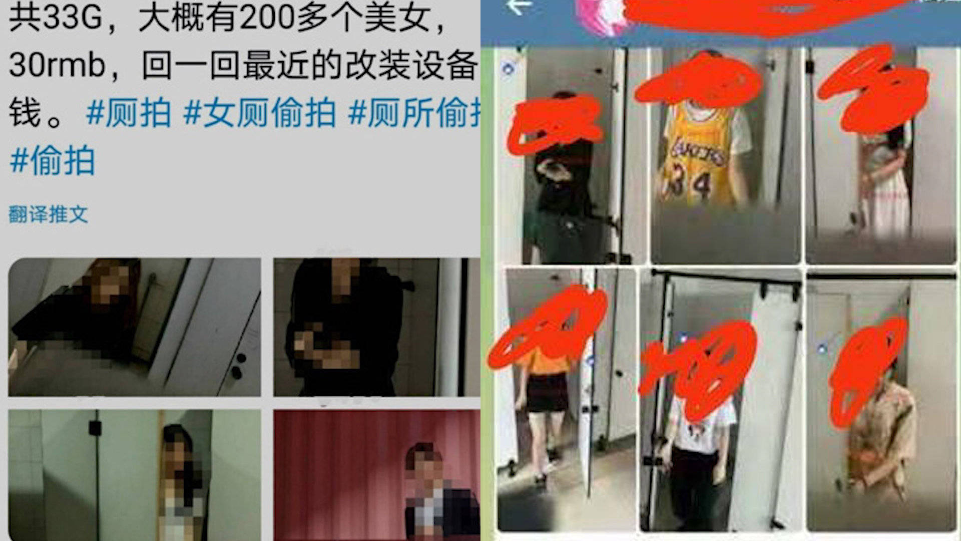 甘某供述,自己在该大学的女厕外,偷拍了5张衣着完整的女人的照片.