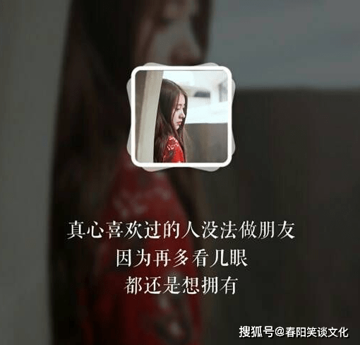 心情不好發抖音的句子句句刺痛人心送給為愛受傷的你