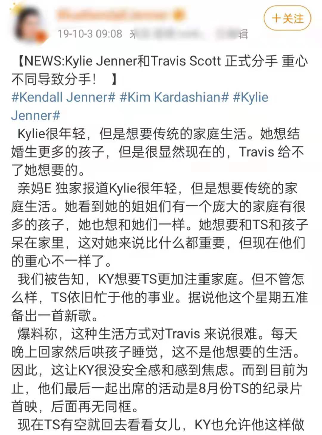 复合|24岁金小妹被曝怀二胎，与男友至今未结婚，两人已育有一女