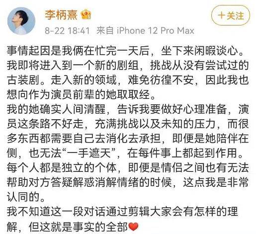 节目组|剪辑引争议!张雨绮发文宣布退出《女儿们的恋爱》,节目组回应!