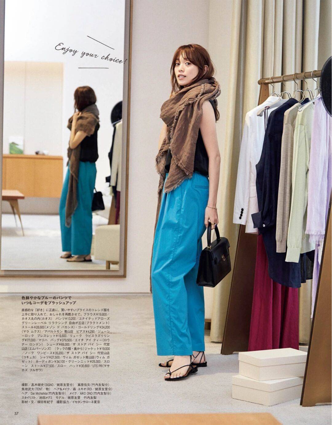 女孩子|建议40岁的女人，多学一学日系风博主搭配，减龄提气质