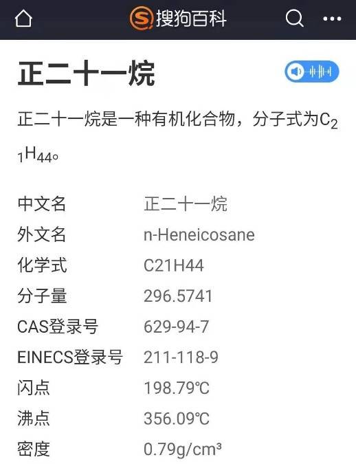 海报|硬核出击！腾讯红魔游戏手机6S Pro官宣海报彩蛋超多