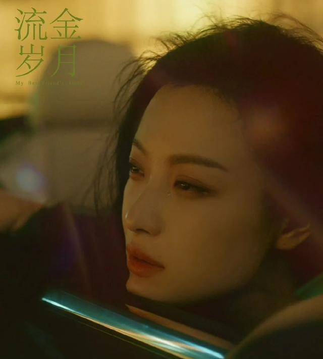 江南粉|明天就搬砖，辣妹我今天要把开工色换一换