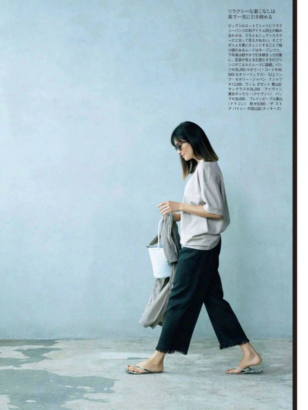 下装|懂穿搭的女人是一道风景，不妨学日系风格搭配，你也可美得出众