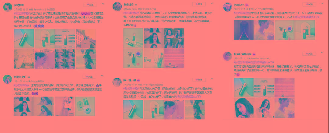 官宣|内容为“剑”，微博携AHC斩获ADMEM「实战金案」大奖