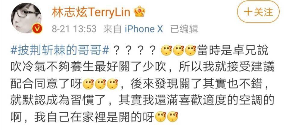 张雨绮|张雨绮斥责芒果tv恶意剪辑并宣布与男友李柄熹退出节目