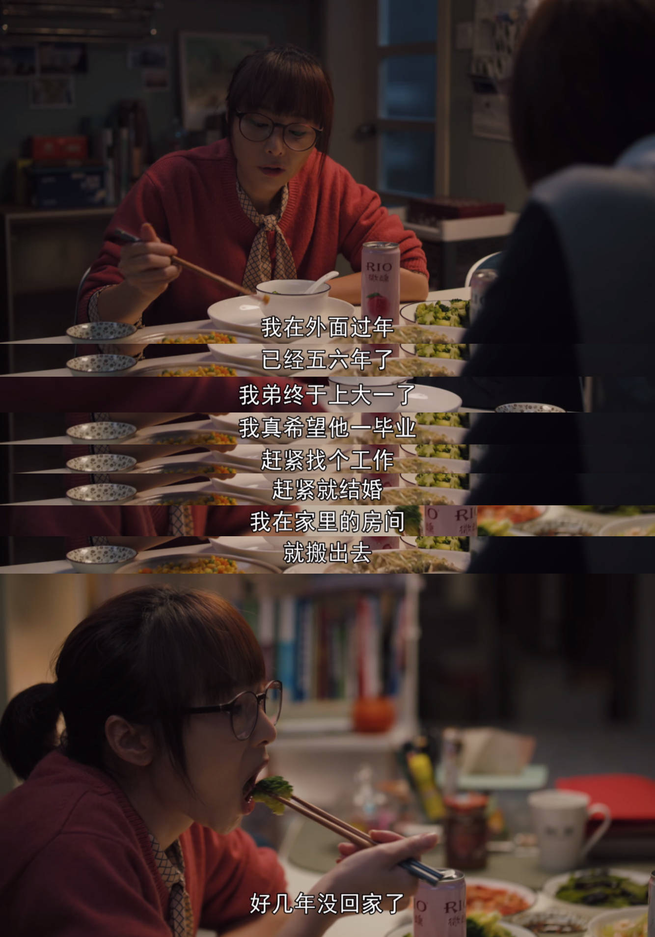 人大研究生毕业的吴红玫工作四年不升职高材生为什么处处受挫