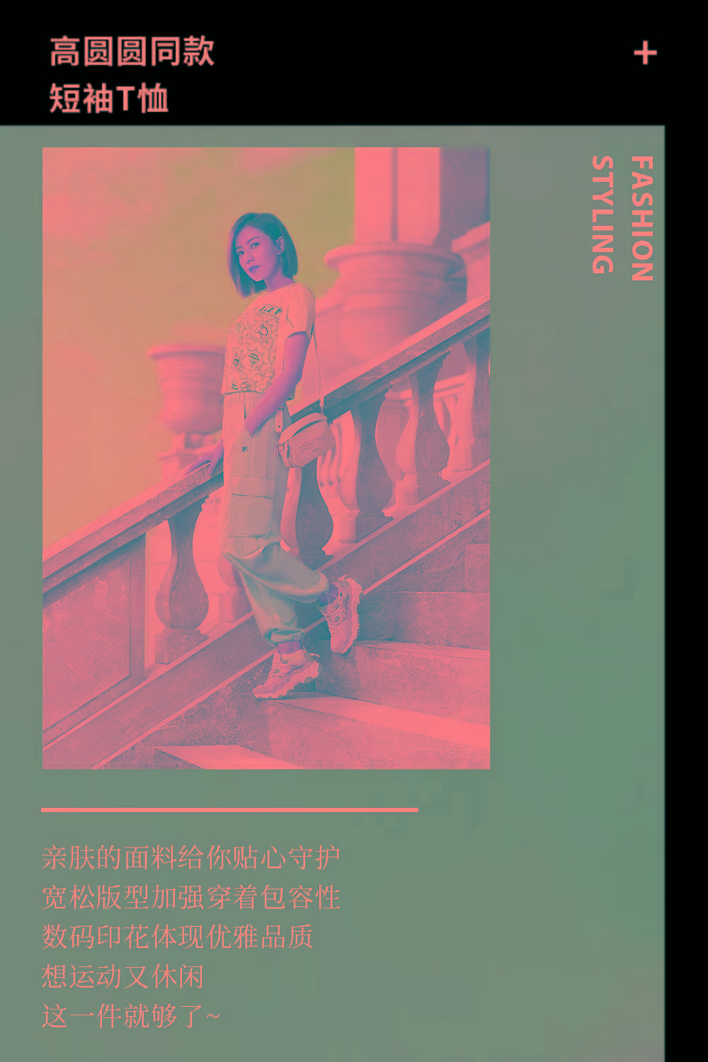 直播间|众多热门产品即将空降李佳琦直播间!带你解锁,get明星同款!