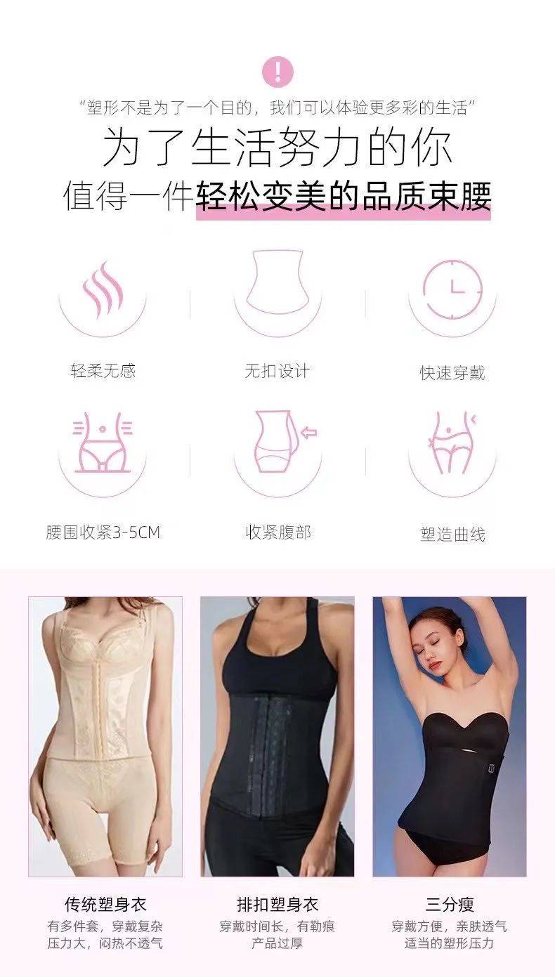 品牌|围密WAISTMEUP重磅新品：轻亲无扣束腰带