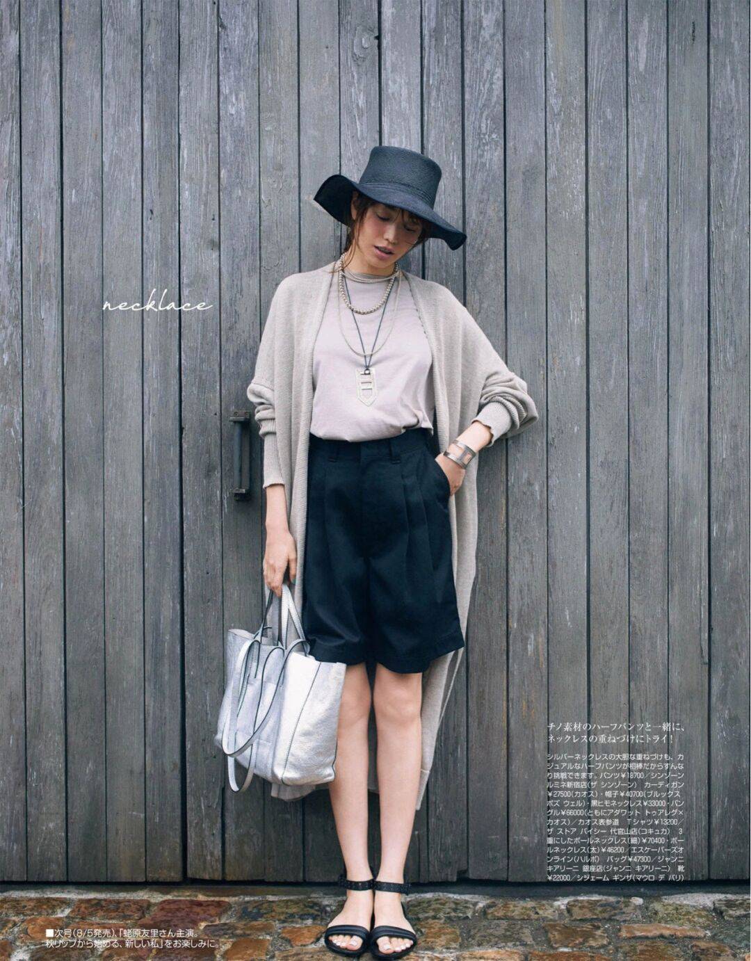 女孩子|建议40岁的女人，多学一学日系风博主搭配，减龄提气质