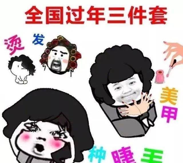 无敌|新年除了美发，别忘了美甲！今年流行这3款，显白又高级