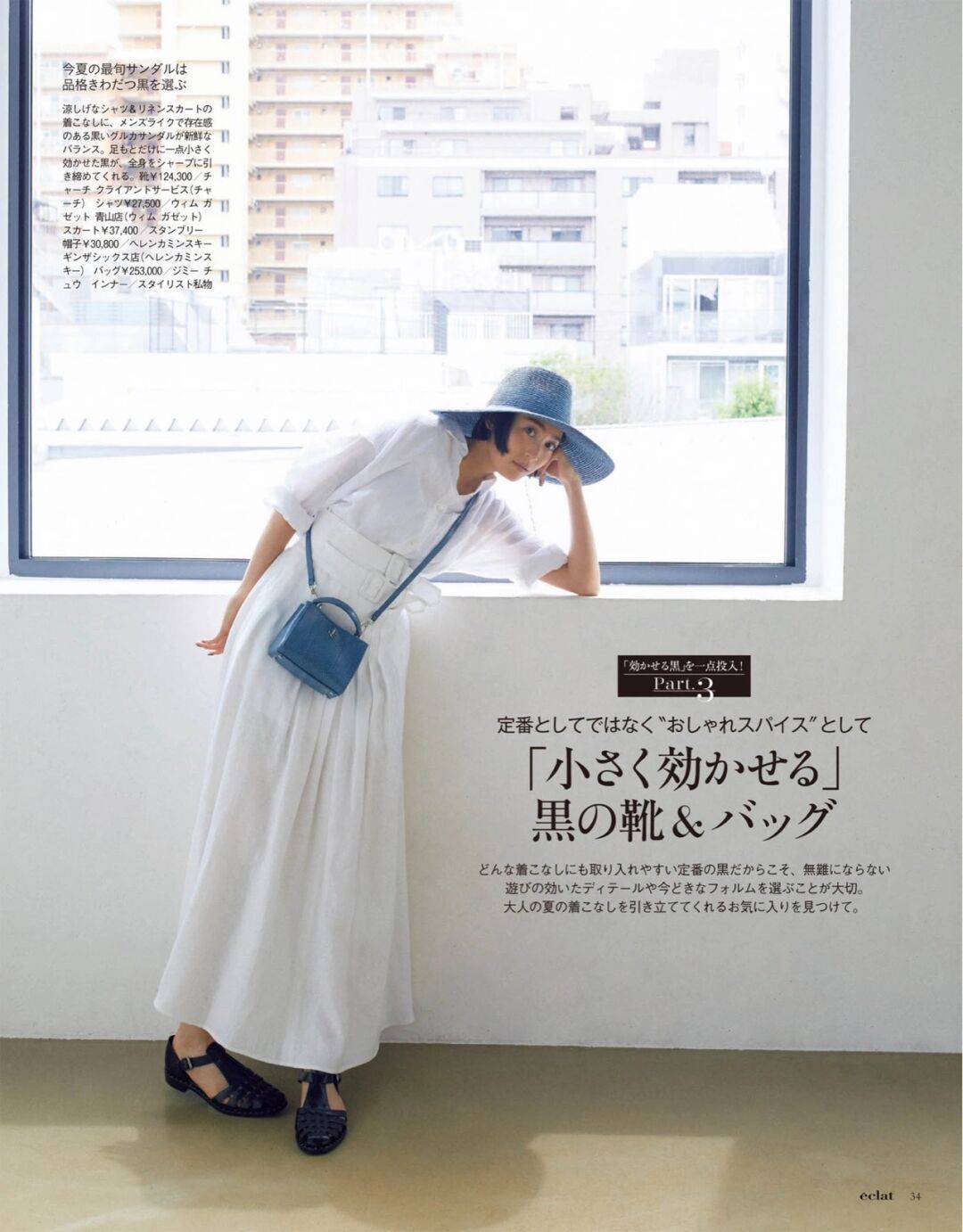 女孩子|建议40岁的女人，多学一学日系风博主搭配，减龄提气质