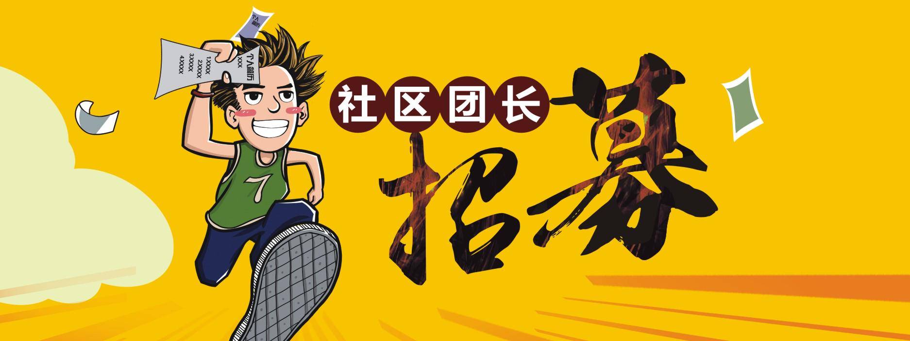 商品|复盈商业案例：分享2021新思维卖早餐早点，生意好到爆！