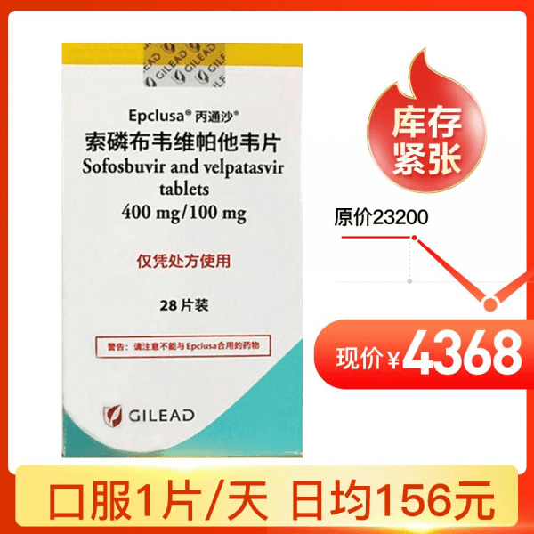 医保|丙通沙/吉三代哪里有卖？哪里可以买到丙通沙/吉三代？