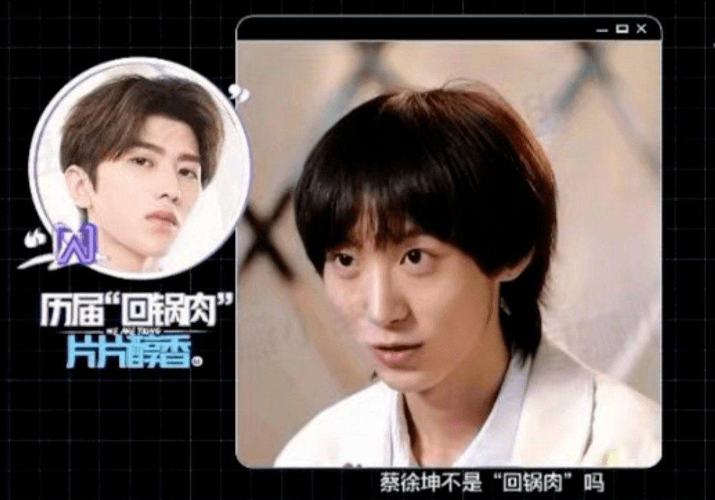 素人|穿女仆装、说蔡徐坤是“回锅肉”、骂素人，男爱豆为了红费尽心思