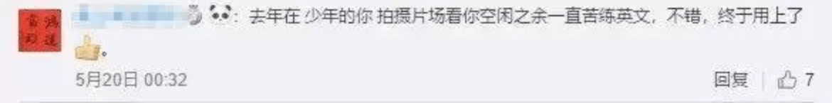 BY2罕见晒合影孙燕姿大14岁却更三人共同助力抗争疫情