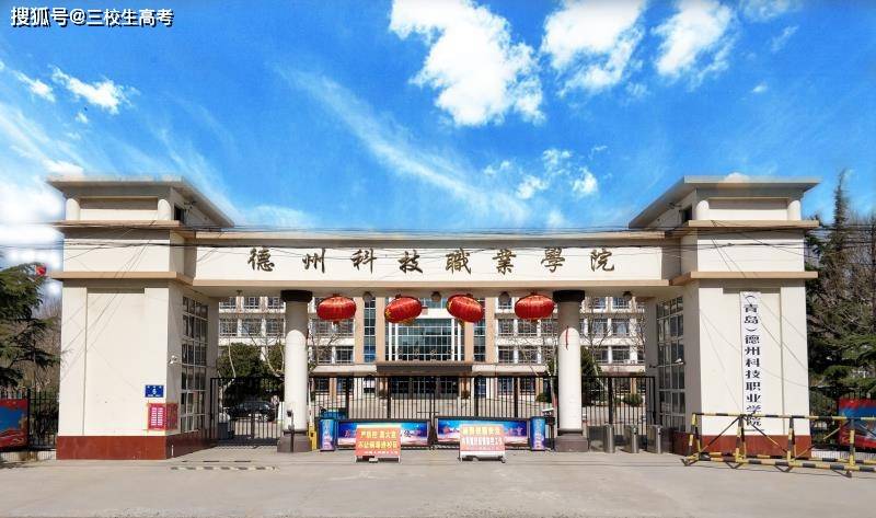 德州经济技术开发区餐厅