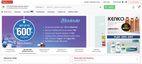 维塔菲克|必妥维塔菲克哪里有卖？哪里可以买到必妥维塔菲克？