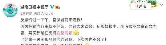 张雨绮|张雨绮斥责芒果tv恶意剪辑并宣布与男友李柄熹退出节目