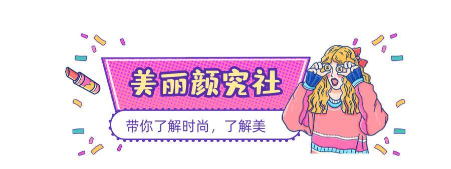 饱和度|“嫩妹色”能有多显白？看完这几支试色，我又沦陷了