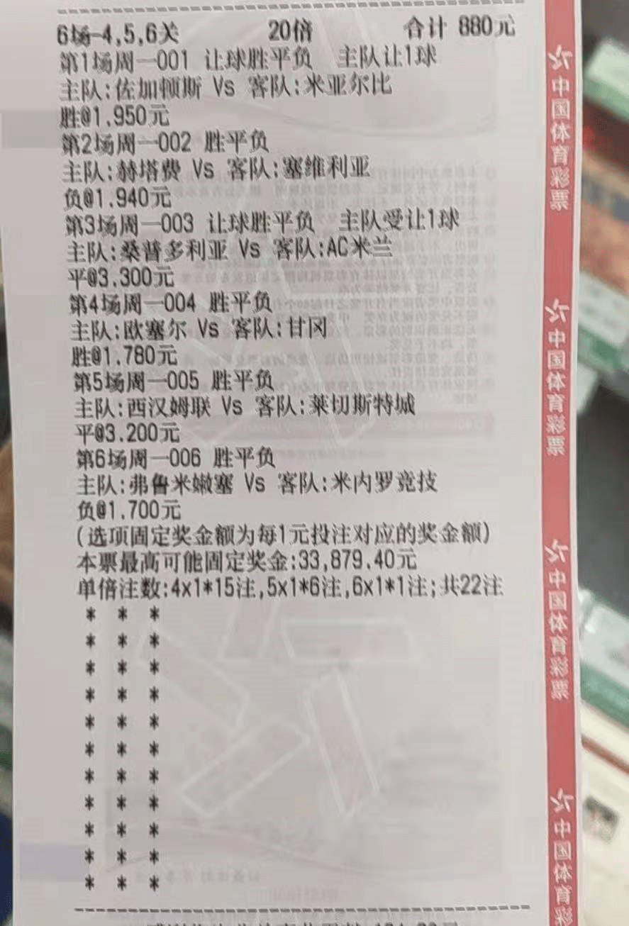 啊米兰简谱_我爱米兰简谱(2)