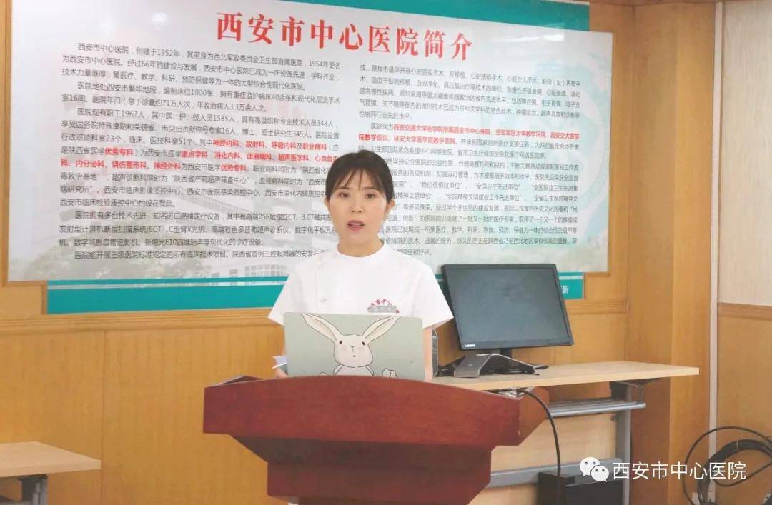 工作|推进快速康复 实现医患双赢——市中心医院护理部组织普外科ERAS项目推进会