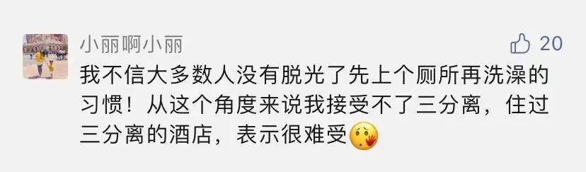 户型|同样5㎡，你家的设计，同户型邻居想都不敢想！