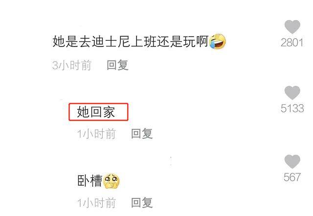 父亲|32岁毛晓彤美成公主回家，扮红皇后却造型扑街，命途多舛终爆红