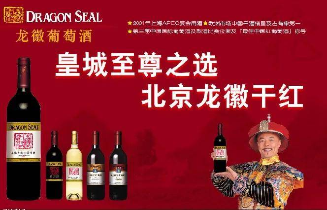品牌|不懂酒的人怎么买酒？2021十大红酒品牌TOP排行榜！
