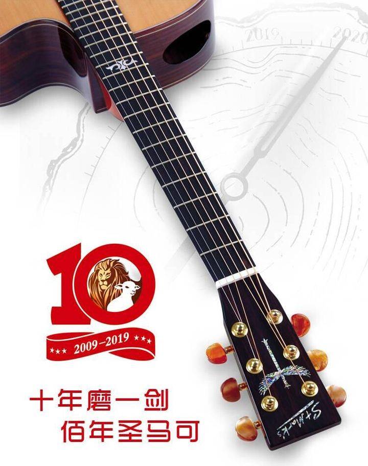 刘至|吉他教学《时光背面的我》刘至佳·韩瞳 ·圣马可CL126吉他·讲解·示范·音色试听