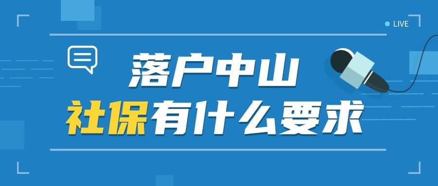 什么时候才有的社保 e809f6b600534abd8f3f8e1044eb9fd0.jpeg