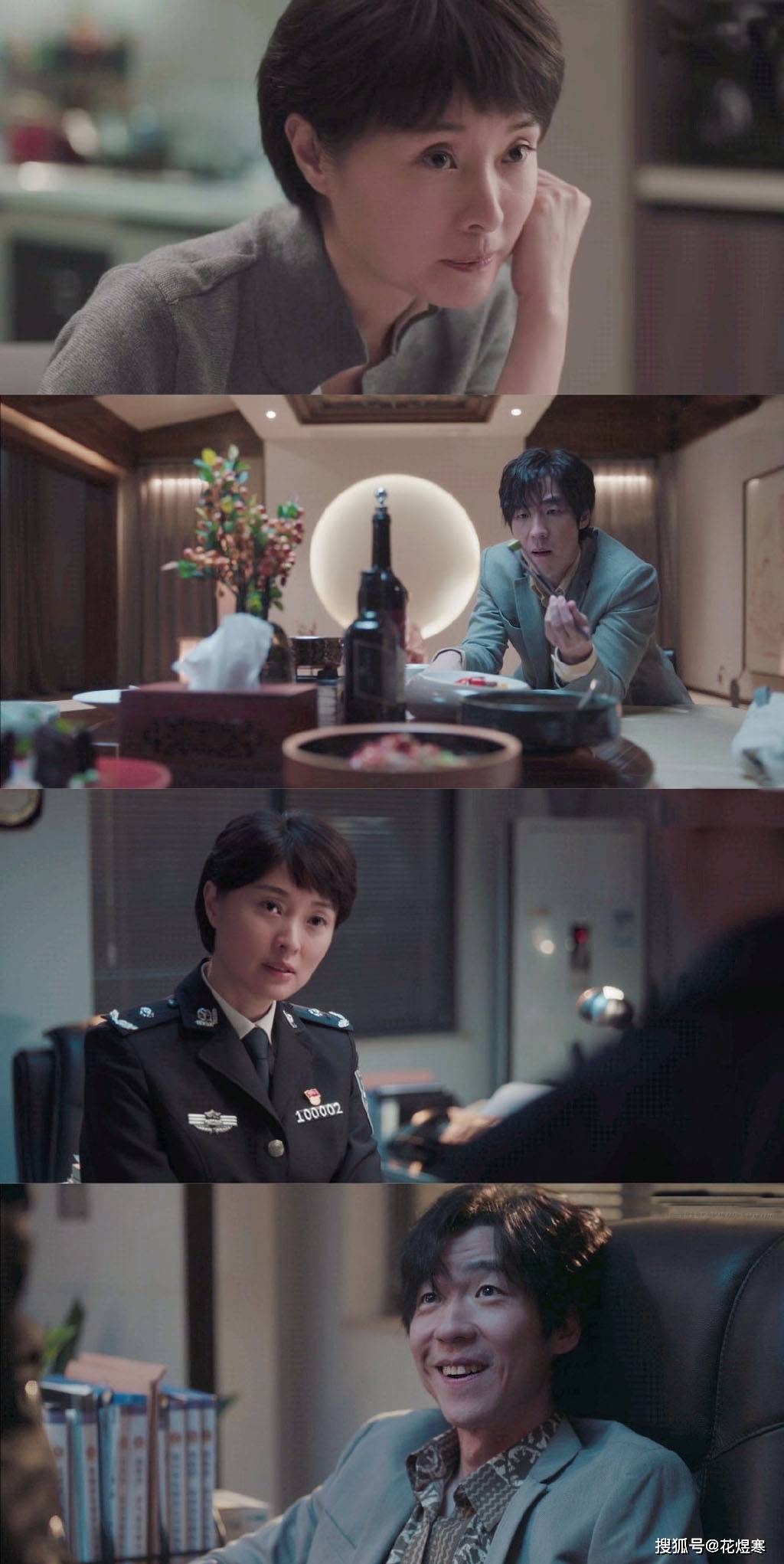 《扫黑风暴》孙兴嫉妒林浩的阳光,14年前,贺芸就选好了悲剧结局