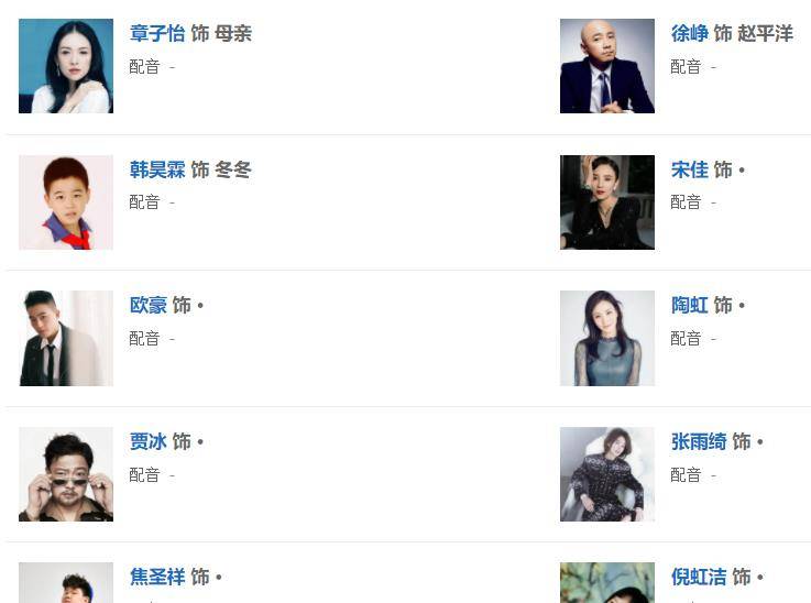 国庆|这部“国庆巨制”卖点不是全明星阵容,而是中国人珍视的共同记忆