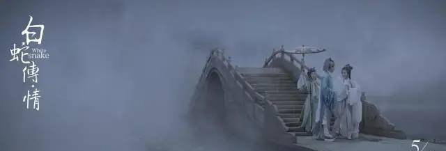 曾小敏|这部“惊艳”又高分的《白蛇传》,为什么叫好不叫座?